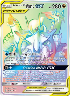 Carte Arceus, Dialga et Palkia GX 258/236 – Éclipse Cosmique