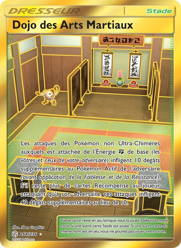 Carte Dojo des Arts Martiaux 268/236 – Éclipse Cosmique