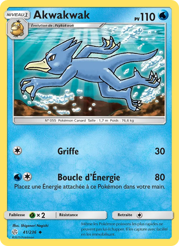 Carte Akwakwak 41/236 – Éclipse Cosmique