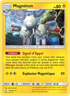 Carte Magnéton 69/236 – Éclipse Cosmique