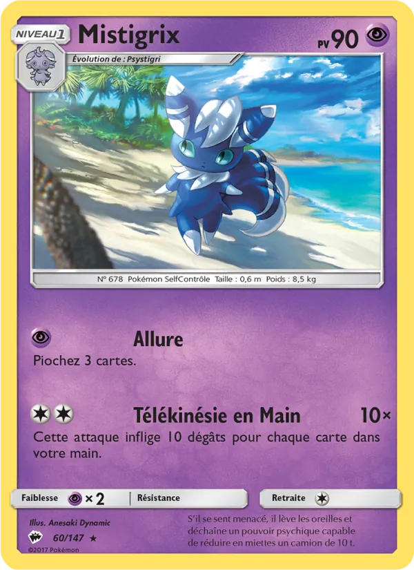 Carte Mistigrix 60/147 – Ombres Ardentes
