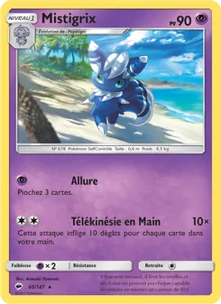 Carte Mistigrix 60/147 – Ombres Ardentes