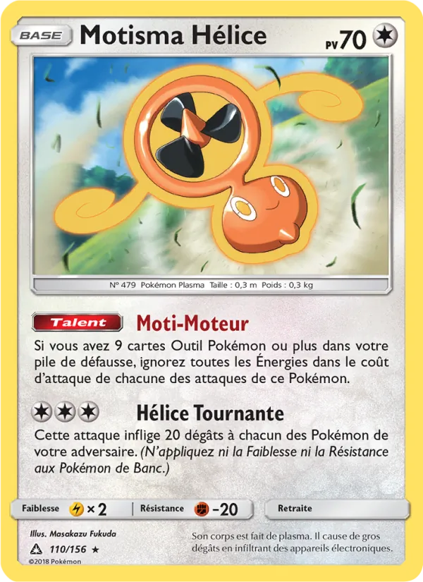 Carte Motisma Hélice 110/156 – Ultra-Prisme