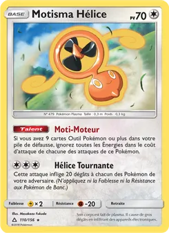 Carte Motisma Hélice 110/156 – Ultra-Prisme