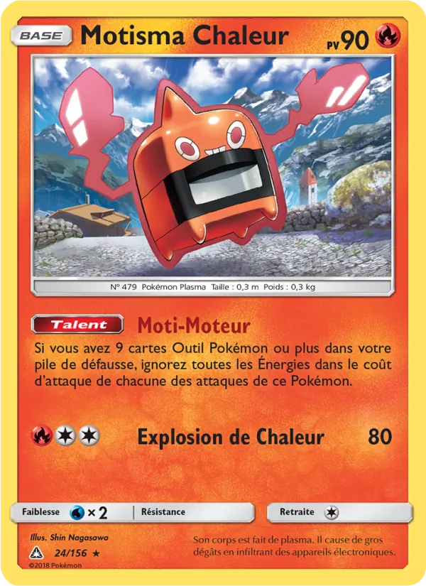 Carte Motisma Chaleur 24/156 – Ultra-Prisme