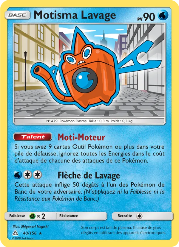Carte Motisma Lavage 40/156 – Ultra-Prisme