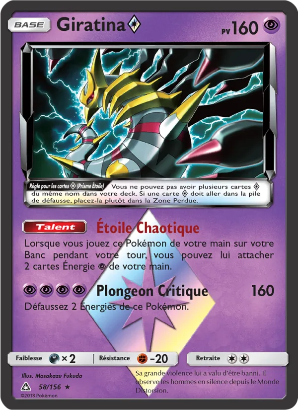 Carte Giratina ◇ 58/156 – Ultra-Prisme