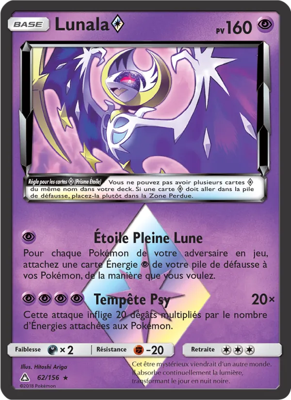 Carte Lunala ◇ 62/156 – Ultra-Prisme
