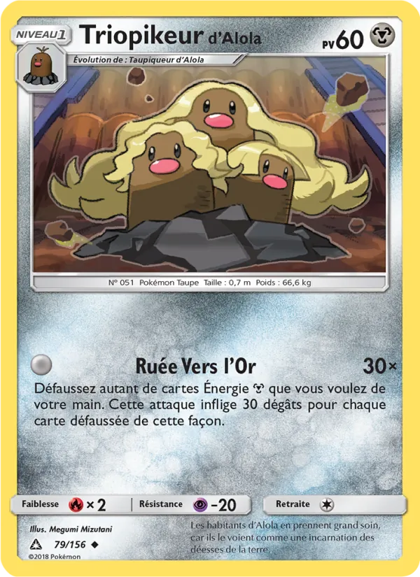 Carte Triopikeur d’Alola 79/156 – Ultra-Prisme