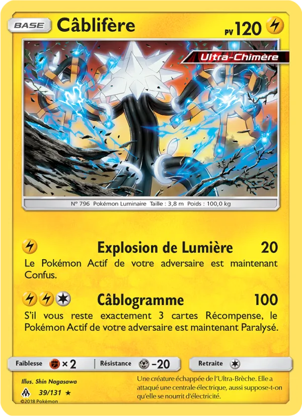 Carte Câblifère 39/131 – Lumière Interdite