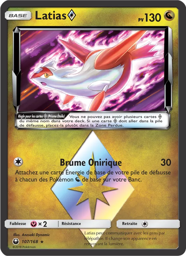Carte Latias ◇ 107/168 – Tempête Céleste