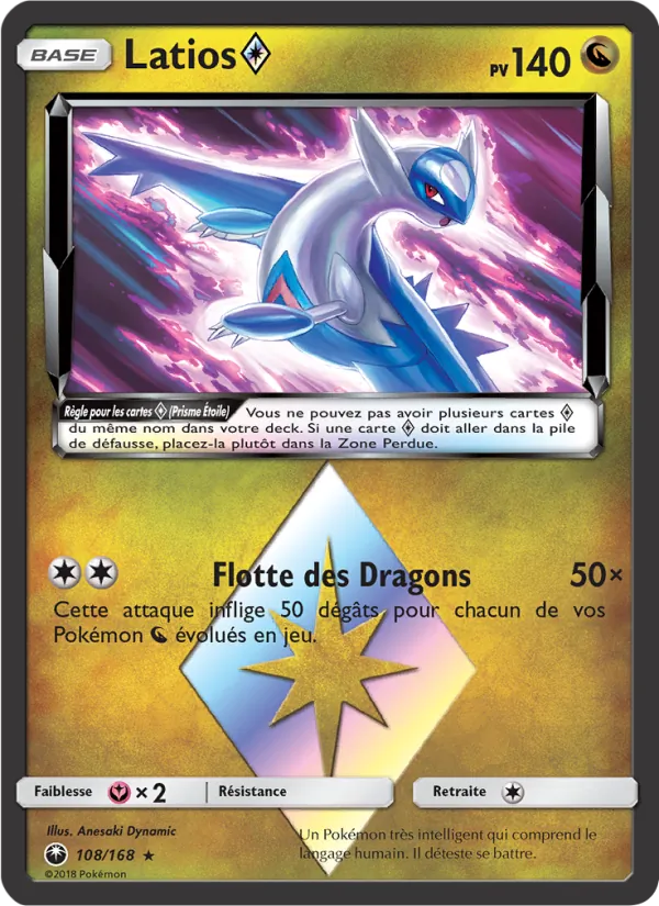Carte Latios ◇ 108/168 – Tempête Céleste