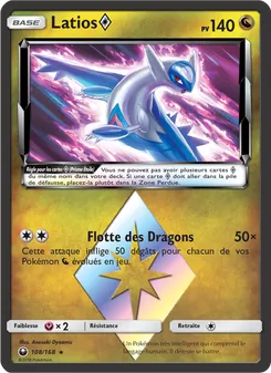 Carte Latios ◇ 108/168 – Tempête Céleste