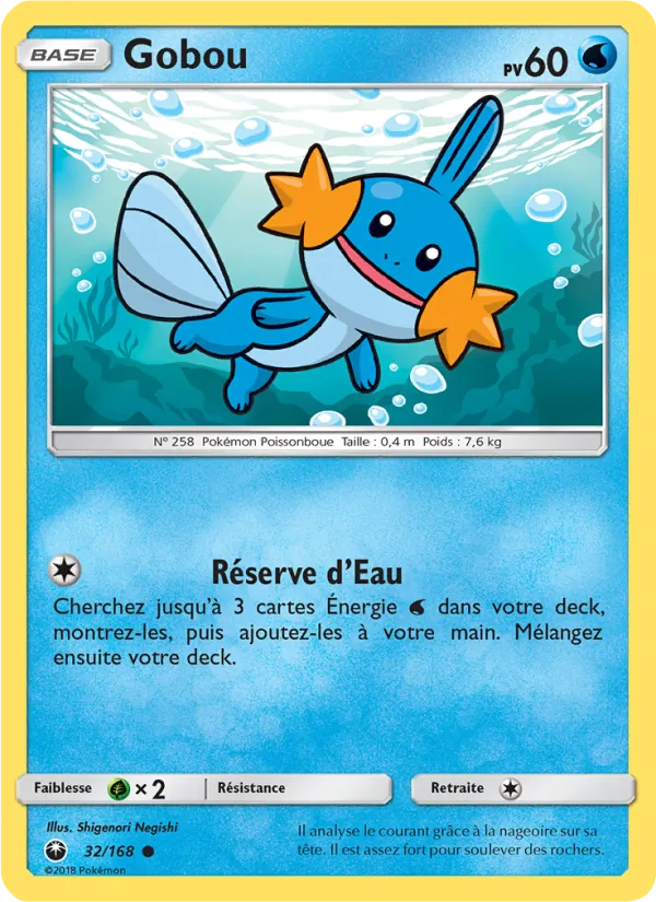 Carte Gobou 32/168 – Tempête Céleste