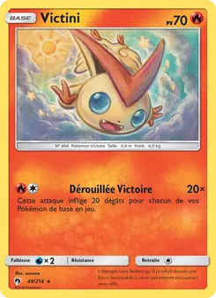 Carte Victini 49/214 – Tonnerre Perdu