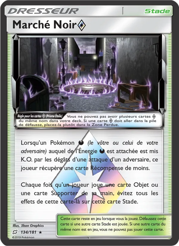 Carte Marché Noir ◇ 134/181 – Duo de Choc