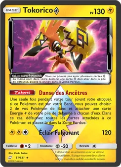 Carte Tokorico ◇ 51/181 – Duo de Choc
