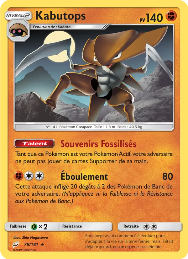 Carte Kabutops 78/181 – Duo de Choc