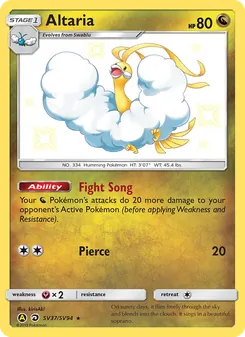 Carte Altaria SV37 – Destinées Occultes – Coffre Chromatique
