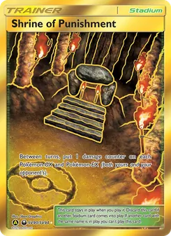 Carte Chapelle des Châtiments SV90 – Destinées Occultes – Coffre Chromatique