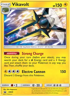 Carte Lucanon SM28 – Promo SM