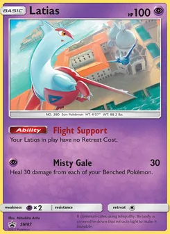 Carte Latias SM87 – Promo SM