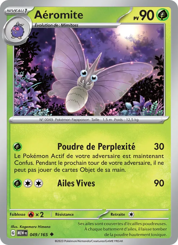 Carte Aéromite 049/165 – 151