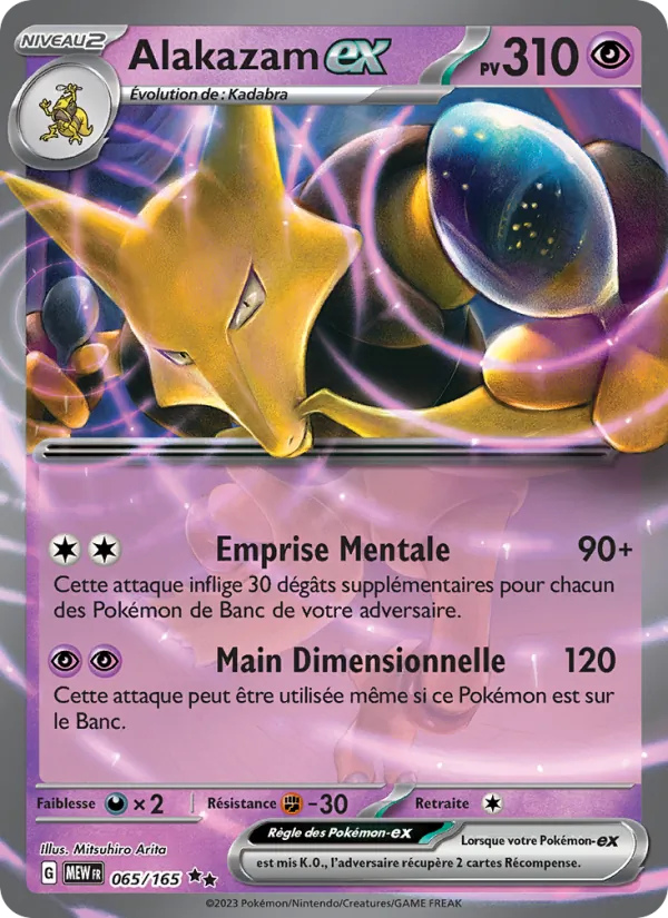 Carte Alakazam-ex 065/165 – 151
