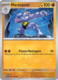Carte Machopeur 067/165 – 151