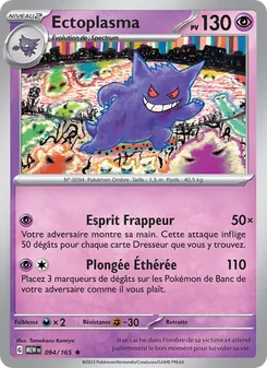 Carte Ectoplasma 094/165 – 151