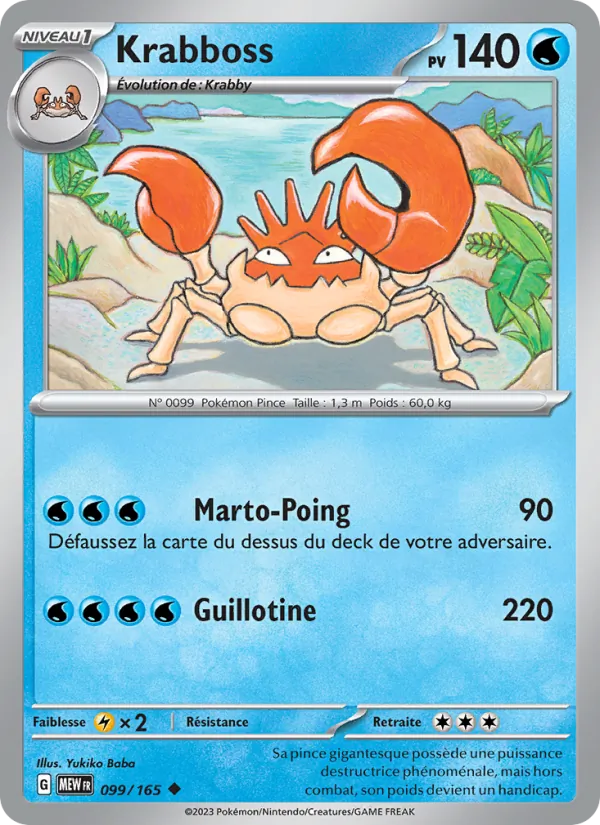 Carte Krabboss 099/165 – 151