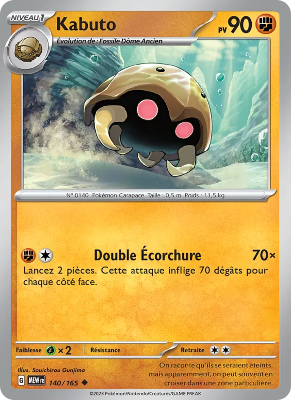 Carte Kabuto 140/165 – 151