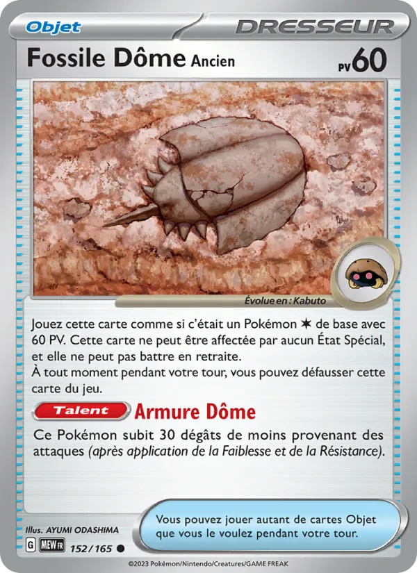 Carte Fossile Dôme Ancien 152/165 – 151