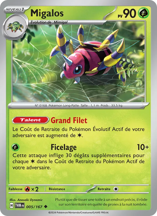 Carte Migalos 005/167 – Mascarade Crépusculaire