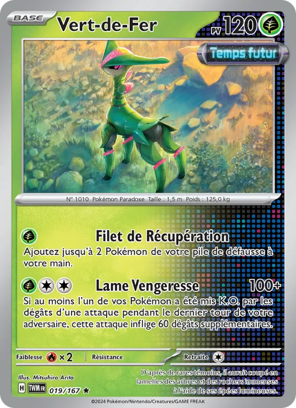 Carte Vert-de-Fer 019/167 – Mascarade Crépusculaire