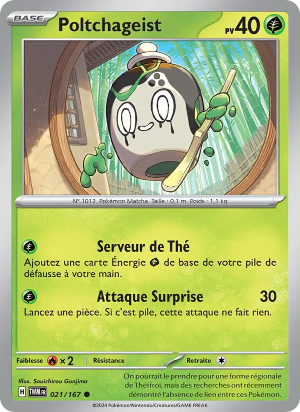 Carte Poltchageist 021/167 – Mascarade Crépusculaire