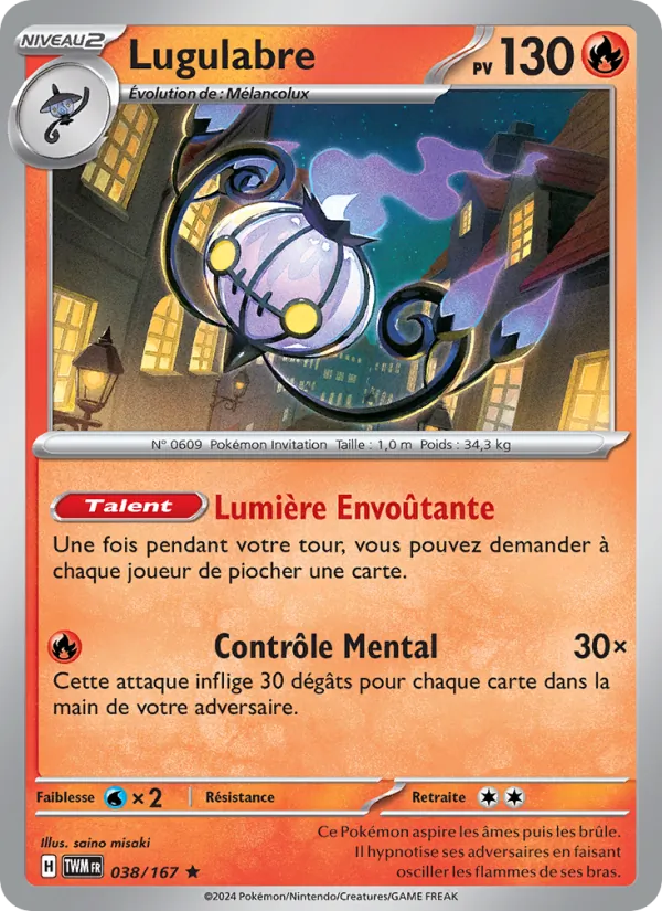Carte Lugulabre 038/167 – Mascarade Crépusculaire