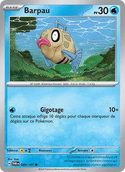 Carte Barpau 049/167 – Mascarade Crépusculaire