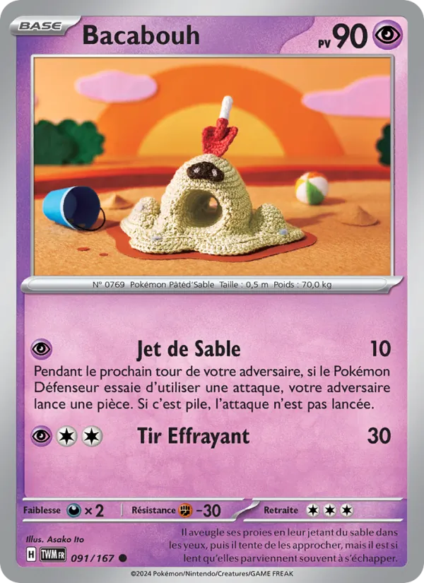 Carte Bacabouh 091/167 – Mascarade Crépusculaire