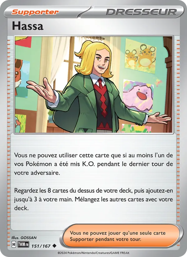 Carte Hassa 151/167 – Mascarade Crépusculaire