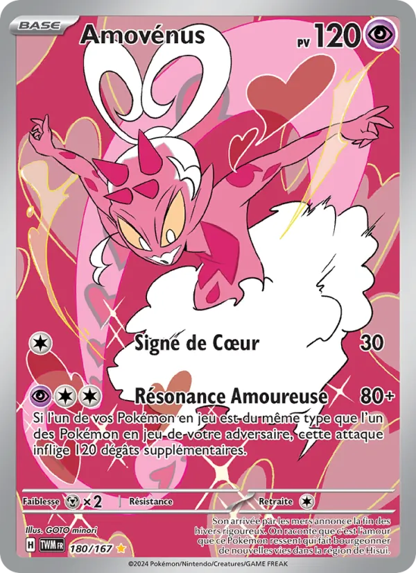 Carte Amovénus 180/167 – Mascarade Crépusculaire