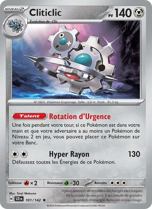 Carte Cliticlic 101/142 – Couronne Stellaire