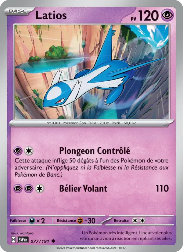 Carte Latios 077/191 – Étincelles Déferlantes