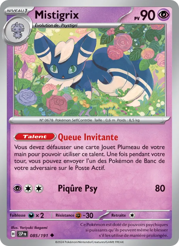 Carte Mistigrix 085/191 – Étincelles Déferlantes