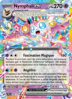 Carte Nymphali-ex 086/191 – Étincelles Déferlantes