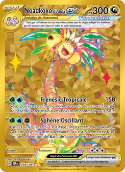Carte Noadkoko d'Alola-ex 248/191 – Étincelles Déferlantes