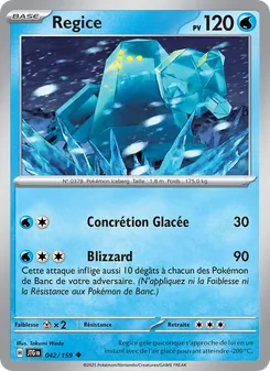 Carte Regice 042/159 – Aventures Ensemble