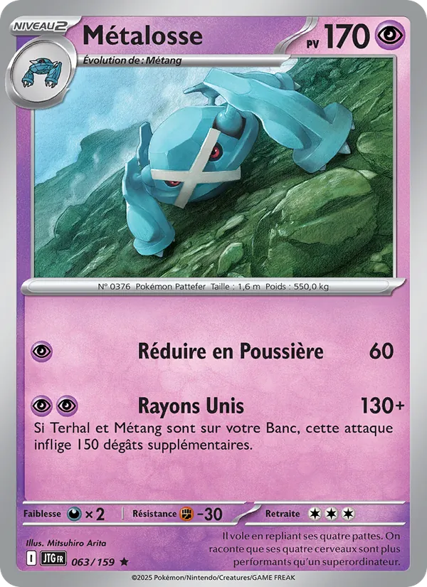 Carte Métalosse 063/159 – Aventures Ensemble