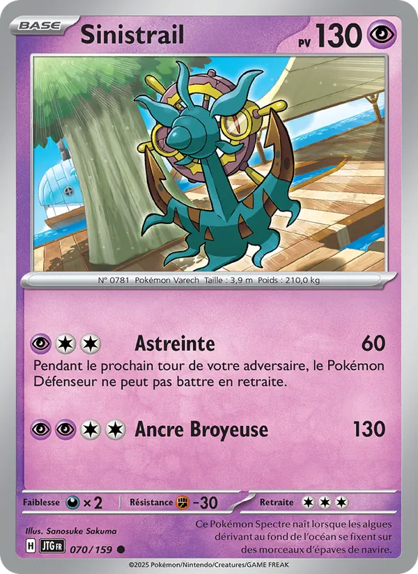Carte Sinistrail 070/159 – Aventures Ensemble