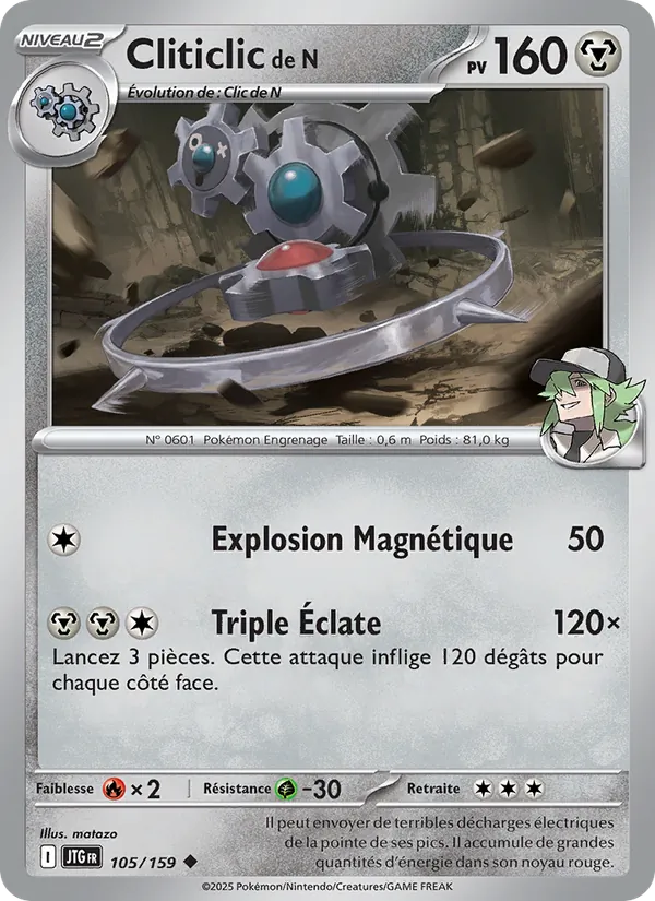 Carte Cliticlic de N 105/159 – Aventures Ensemble